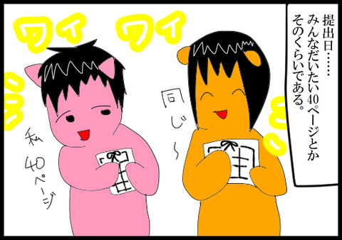 英単語2