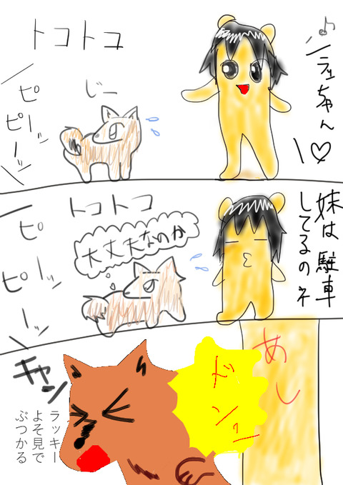 らっき新規キャンバス