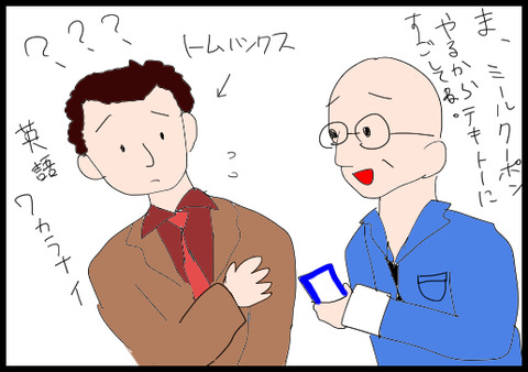 ターミナル1