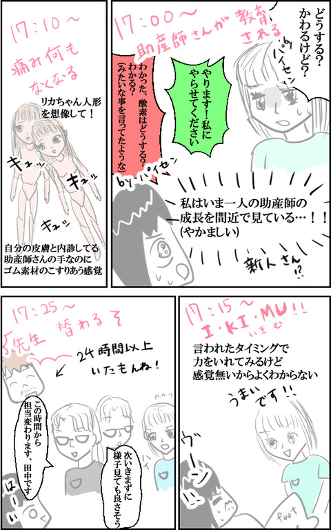 無痛13