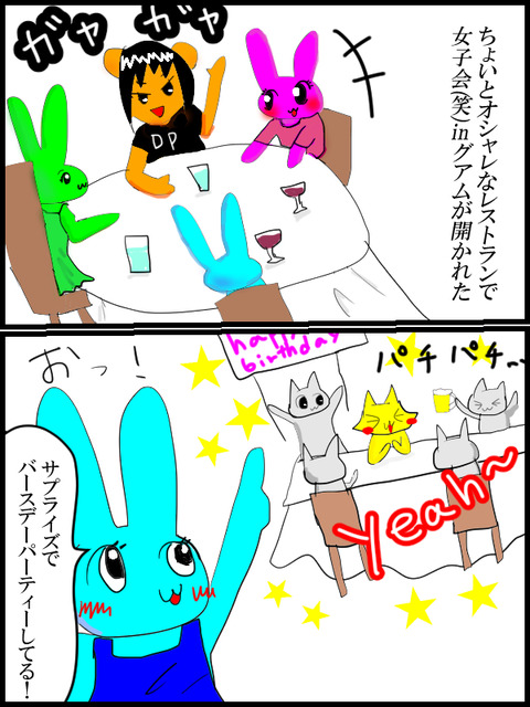 サプ1