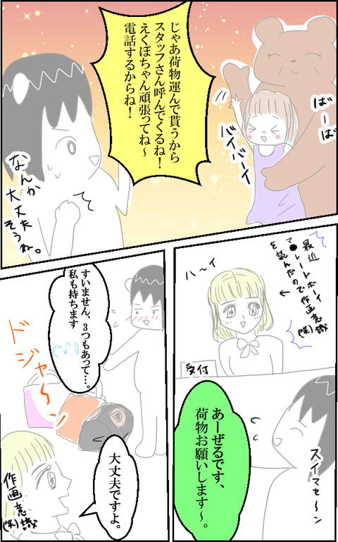 無痛4