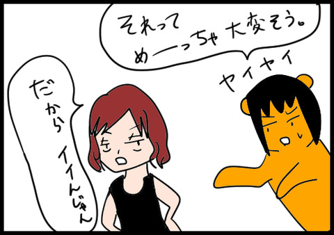 トルコ5