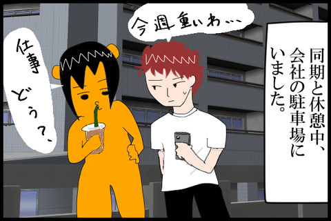 駐車場1