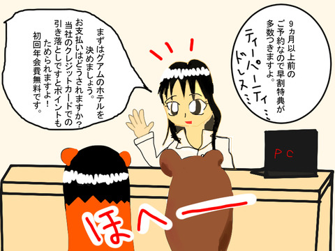 1リゾ婚