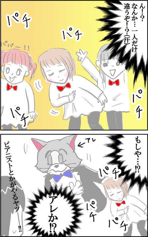 発表会3