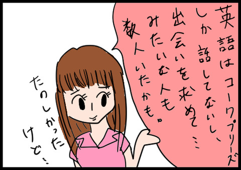 トルコ7