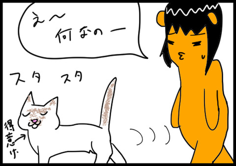 得意1