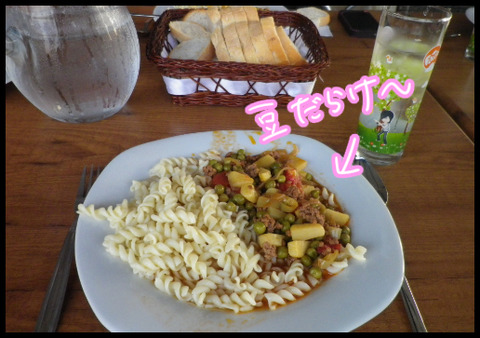 トルコ食