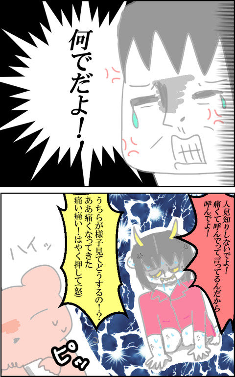 出産9