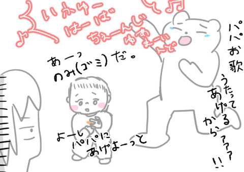 苦悩2