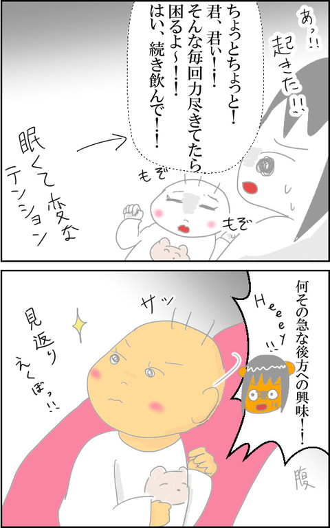 常夜灯2