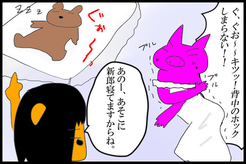 着替え3