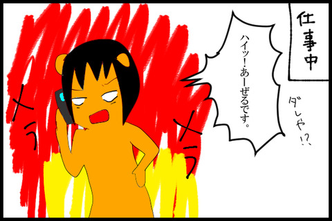 要件2