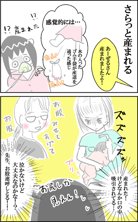 無痛14