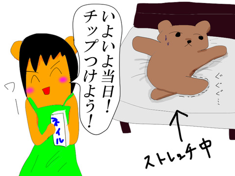 ネイル2