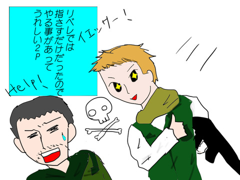 バイオ６