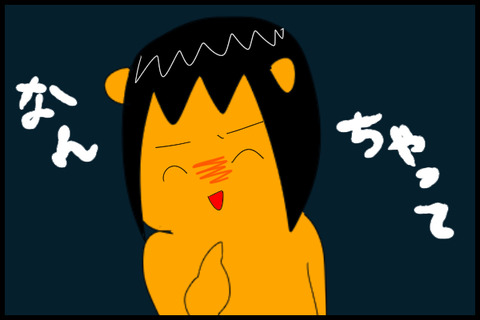 異動3