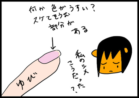 爪