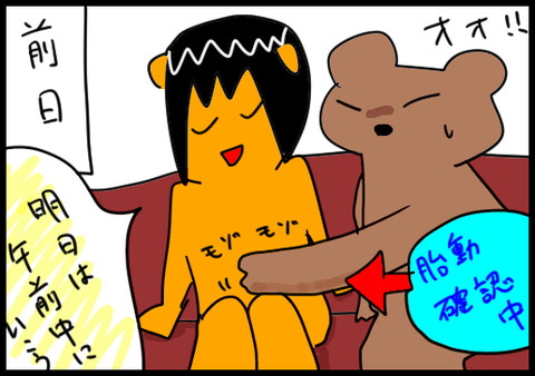 鯛焼き3