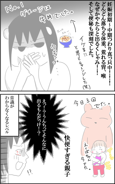 快便1