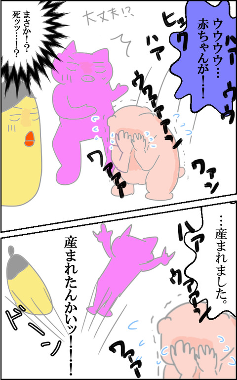産後あれこれ3