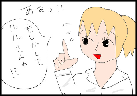 飲み会4