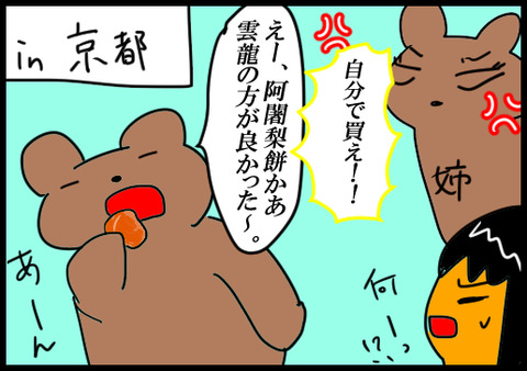 雲龍