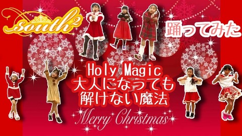 holy magic