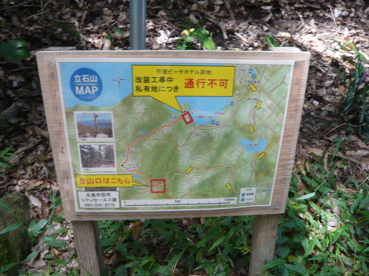 まだまだ暑い近所の山 糸島 立石山へ ２５分登山 ダン爺の旅日記