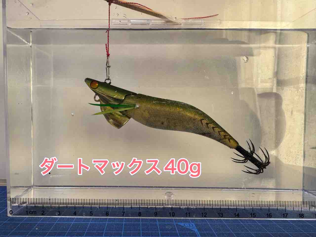 ダートマックスTRBK 30g×1 40g×1 きか