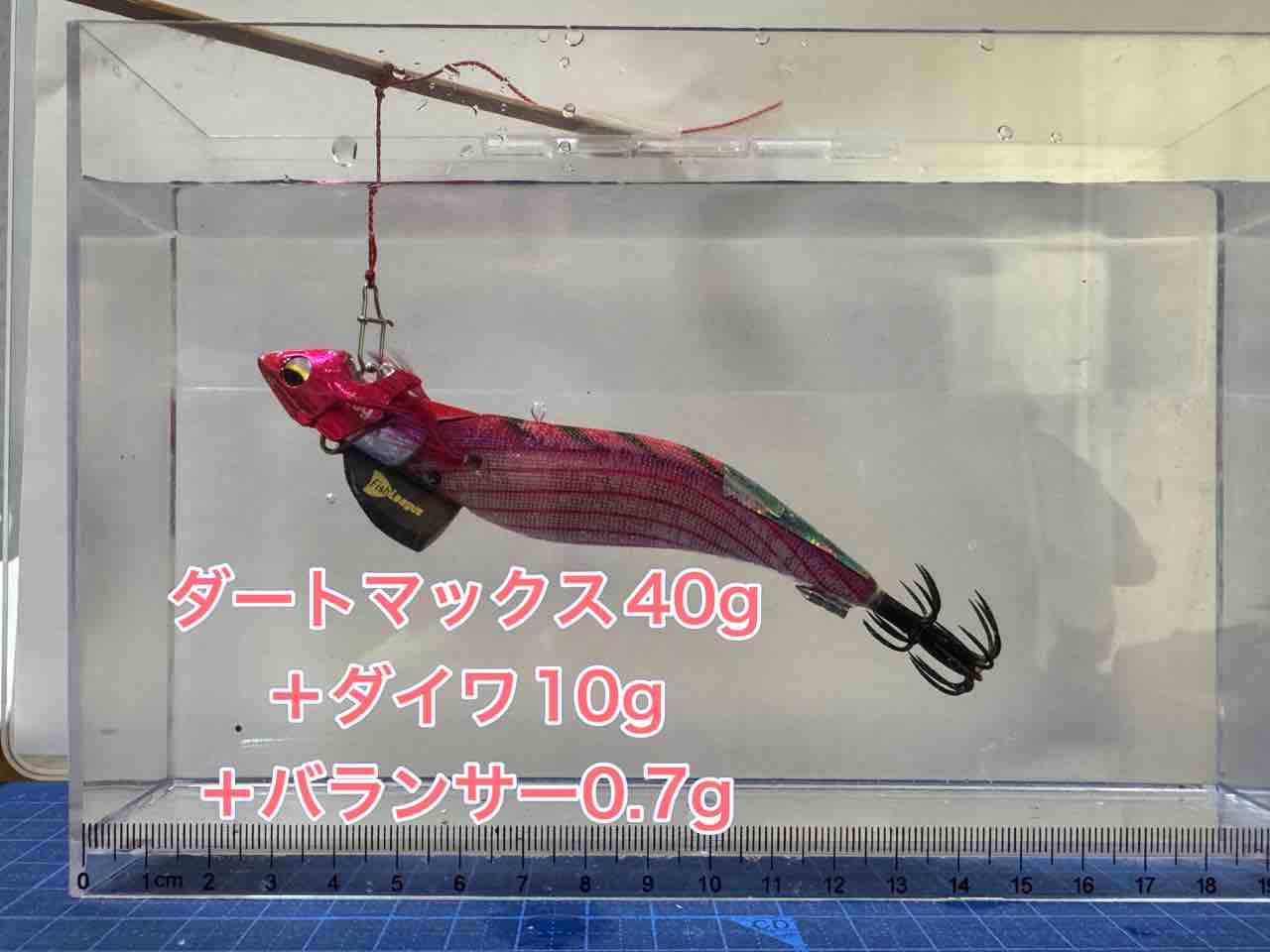 入手困難！ ダートマックスTR＋ティップランナーの3セット Amazon | 21.8発売 クレイジーオーシャン ティップランナー