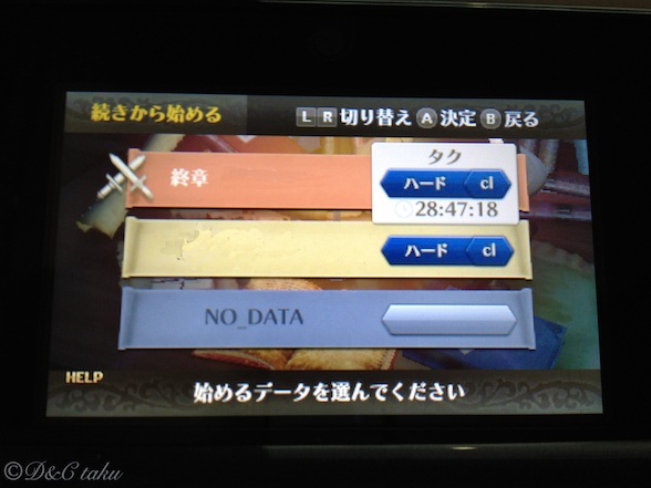 Fe覚醒 ファイアーエムブレム 覚醒をクリアしたよ ネタバレ有り D C Report