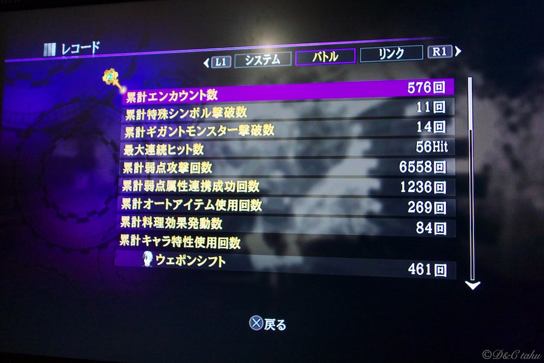 テイルズ オブ エクシリア 2をクリアしたよ ネタバレ有り D C Report テイルズ オブ エクシリア 2をクリアしたよ ネタバレ有り D C Report