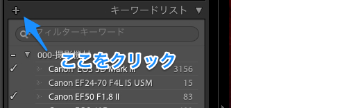 LR整理整頓1