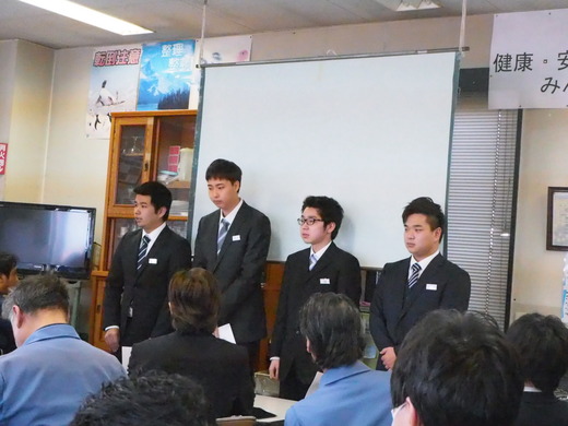入社