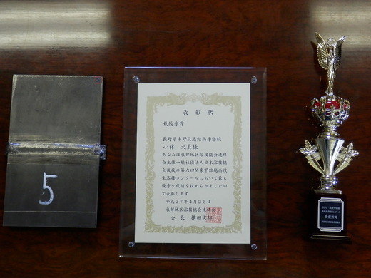 ʿ��27ǯ���Ӥ��� (10)