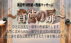 haitokunotobiratitle