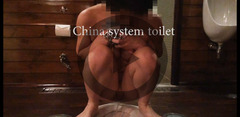 chinesetoilet
