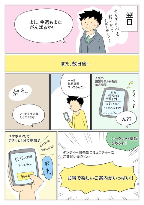 F93FAB42-7094-418D-8E1C-B7728DD58600 (1)