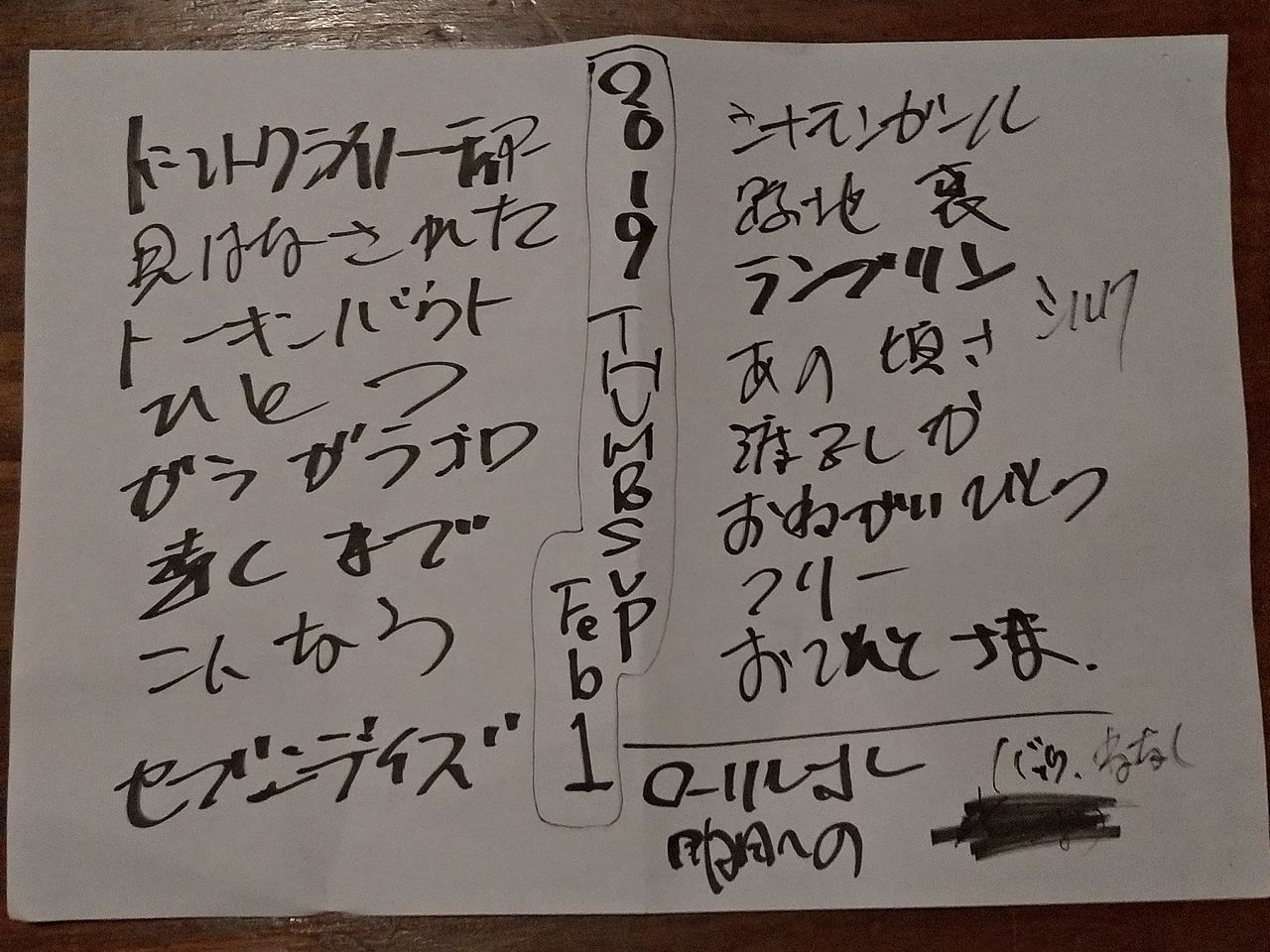 Dandy S Rock N Roll Blog Hanada Stalker Livedoor Blog ブログ Dandy S Rock N Roll Blog Hanada Stalker Livedoor Blog ブログ