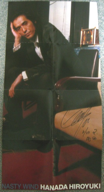 20070527 花田裕之BAND in MACHIDA / 町田WEST BOX : Dandy's Rock'n