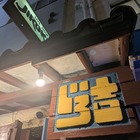 rq7_jirokichi20251024