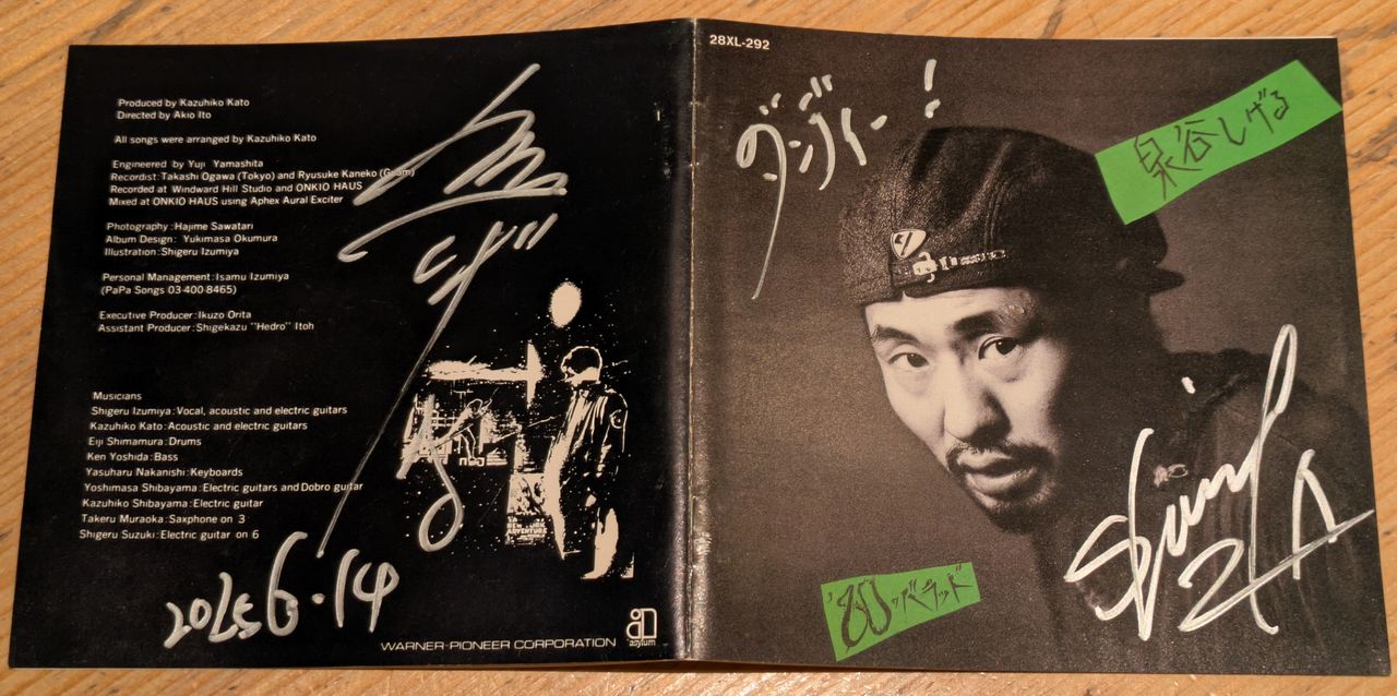 20250614 泉谷しげる / tHE GALLERY 表参道 : Dandy's Rock'n' Roll Blog