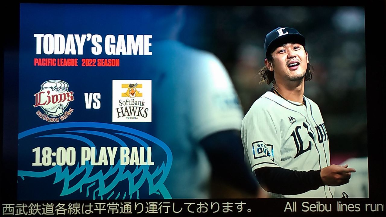 7/3(日)埼玉西武ライオンズvs福岡ソフトバンクホークス 内野指定席S 1塁