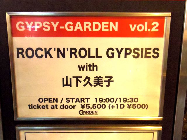 20140227 ROCK'N'ROLL GYPSIES with 山下久美子 / 下北沢GARDEN