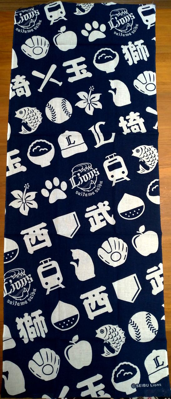 埼玉西武ライオンズ Vs 北海道日本ハムファイターズ メットライフドーム レオレポ 光成登板日記 現地観戦で5勝目 Dandy S Rock N Roll Blog