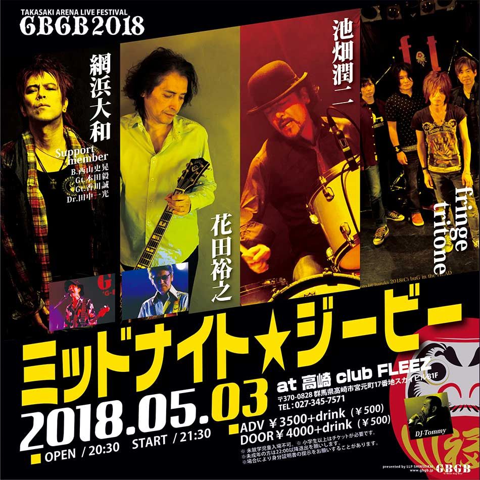 Dandy S Rock N Roll Blog Hanada Stalker Livedoor Blog ブログ Dandy S Rock N Roll Blog Hanada Stalker Livedoor Blog ブログ