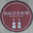 ho5_takasaki20190917b