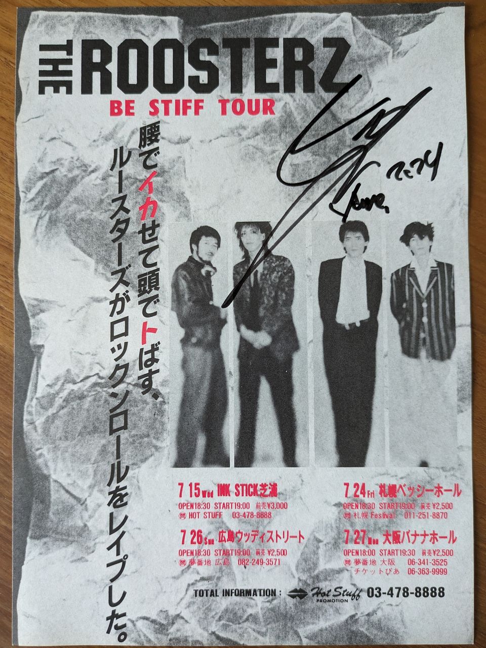 20240601 花田裕之 LIVE 